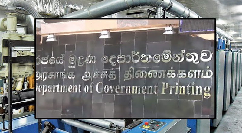 திறைசேரியின் அங்கீகாரம் இன்றி 40 கோடியை  ஊழியர்களுக்கு விசேட கொடுப்பனவாக செலுத்திய  அரசாங்க அச்சக திணைக்களம் 