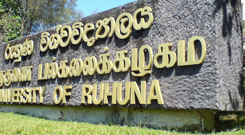 எனக்கு எதிரான குற்றச்சாட்டுக்களை நிராகரிக்கிறேன்: ருஹுனு  பல்கலைக்கழக உபவேந்தர்