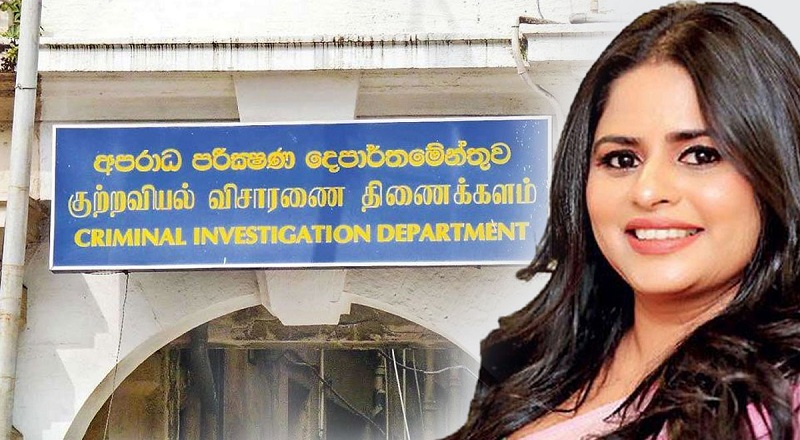 திலினி பிரியமாலிக்கு எதிராக தாக்கல் செய்யப்பட்டுள்ள வழக்கு தொடர்பில் கொழும்பு மேல் நீதிமன்ற நீதிபதியின் அறிவிப்பு 
