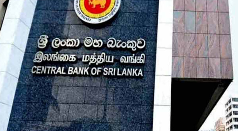 திடீரென வட்டி வீதங்களை உயர்த்திய இலங்கை மத்திய வங்கி