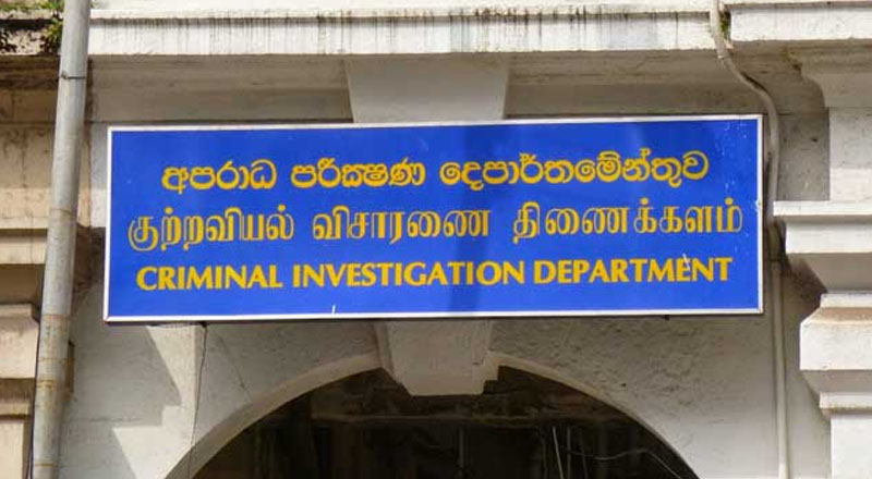 பல்கலைக்கழக மாணவர்களை தாக்கியவர்கள் குற்றப் புலனாய்வுப் பிரிவினரால் கைது!