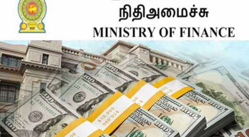 சர்வதேச நாணய நிதியத்தின்  நிதி கிடைத்தது:  வெளியான அறிவிப்பு 