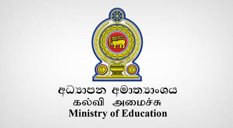 இலங்கையில் ஆரம்பப் பிரிவு மாணவர்களின் கல்வி அறிவு தொடர்பில் வெளிவந்த அதிர்ச்சி தகவல்!