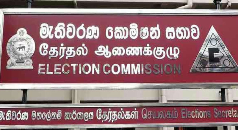 உள்ளூராட்சி சபை தேர்தலை நடத்த திகதி அறிவித்த தேர்தல்கள் ஆணைக்குழு!