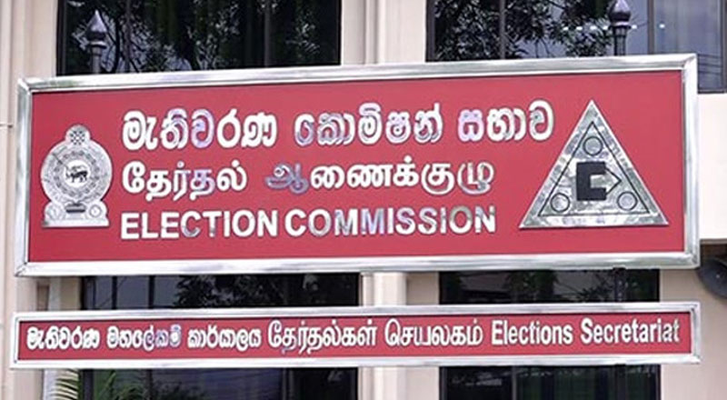 உள்ளூராட்சி சபைத் தேர்தல் தொடர்பில் மீண்டும் கலந்துரையாடல்!