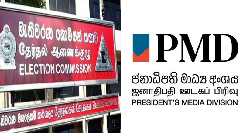 ஜனாதிபதி ஊடகப் பிரிவில் கடமையாற்றும் நபருக்கு எதிராக தேர்தல் ஆணையம் சட்ட நடவடிக்கை! 