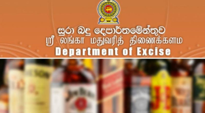 இந்த வருடத்தில் கலால் திணைக்களத்தின் வருமானம் குறைவு!