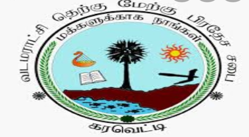 தூய்மையின்றி காணப்படும் வடமராட்சி தேற்கு மேற்கு பிரதேச சபை ஒன்றுகூடல் மண்டப மலசலகூடம்!