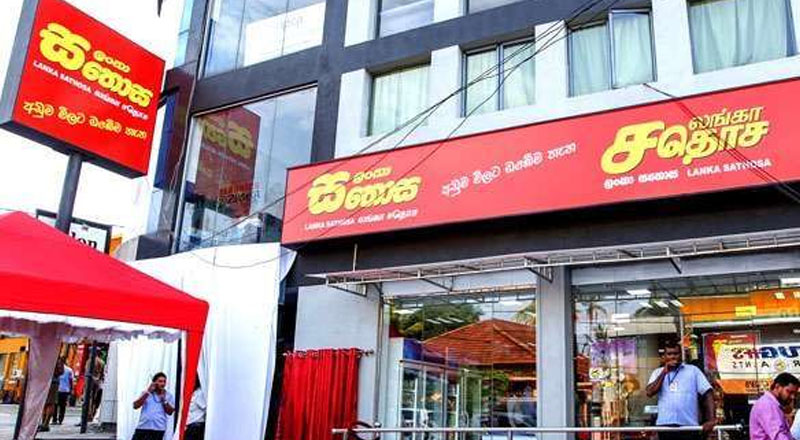 சில அத்தியாவசிய பொருட்களின் விலையை குறைத்த லங்கா சதொச!