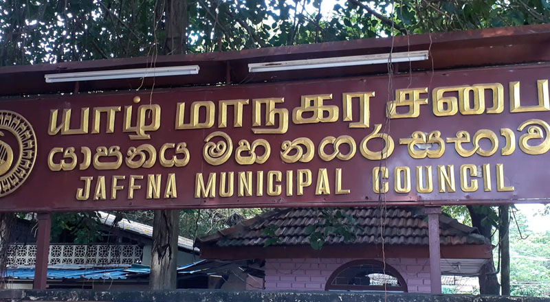 யாழ் மாநகரசபைக்கு புதிய முதல்வர்: வர்த்தமானி வெளியீடு