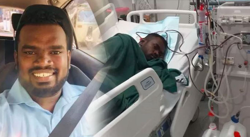 சிறுநீரக மாற்று அறுவை சிகிச்சைக்காக உதவி கோரி நிற்கும் இலங்கையர்!  