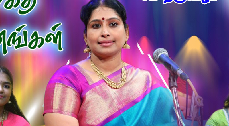 தென்னிந்திய திரைப்பட பின்னணிப் பாடகி யாழில் கலந்துகொள்ளவுள்ள நிகழ்வு