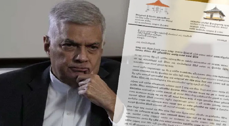  ஜனாதிபதிக்கு கடிதம் அனுப்பிய மல்வத்து மற்றும் அஸ்கிரிய பீடங்களின் மகாநாயக்க தேரர்கள்  