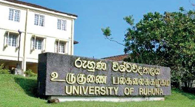 ருஹுனு பல்கலைக்கழகத்தின் தொழில்நுட்ப பீடம் காலவரையின்றி மூடப்பட்டது!