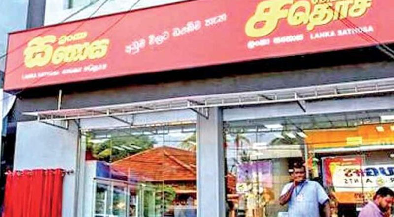 அத்தியாவசிய நுகர்வுப் பொருட்களின் விலையை குறைத்துள்ளது.