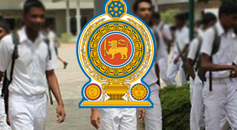 பாடசாலைகளுக்கு நாளை முதல் விடுமுறை! கல்வி அமைச்சு 