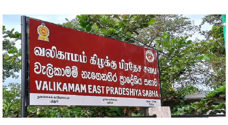 வலி. கிழக்கு ஒரு பிரதேச சபை உறுப்பினருக்கு  வாள்வெட்டு