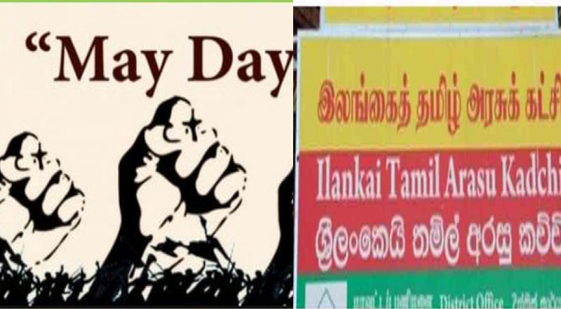 அடுத்த தலைமுறைக்கு கை கொடுப்போம்: ஆயிரம் இளைஞர்கள் பங்கேற்கும் மே தின ஒன்றுகூடல்