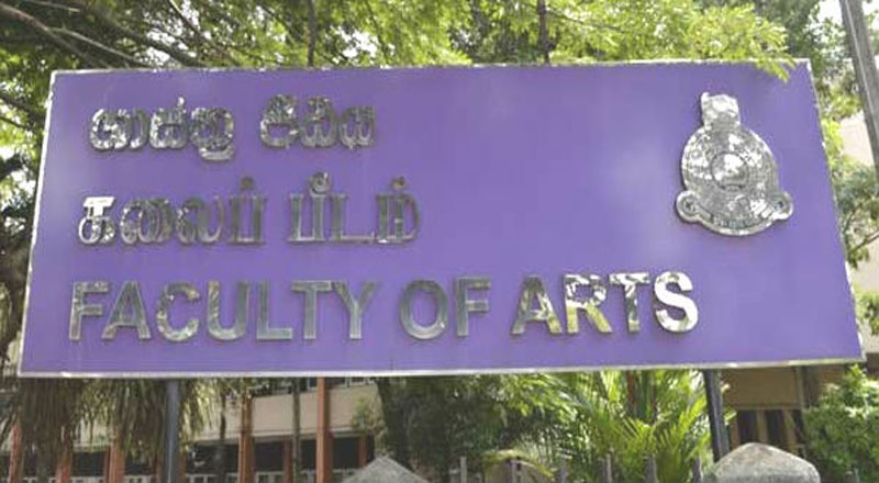 கலைப் பீடத்துக்குள் நுழையும் மாணவர்களுக்கு அடுத்த வருடம் முதல் 2 பட்டங்கள்