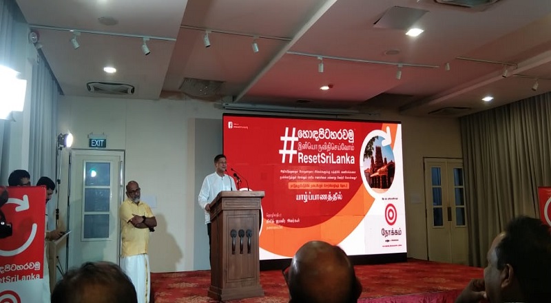 நாட்டின் பொருளாதாரத்தை கட்டி எழுப்ப "நோக்கம்" என்னும் தொனிப் பொருளில் கலந்துரையாடல்