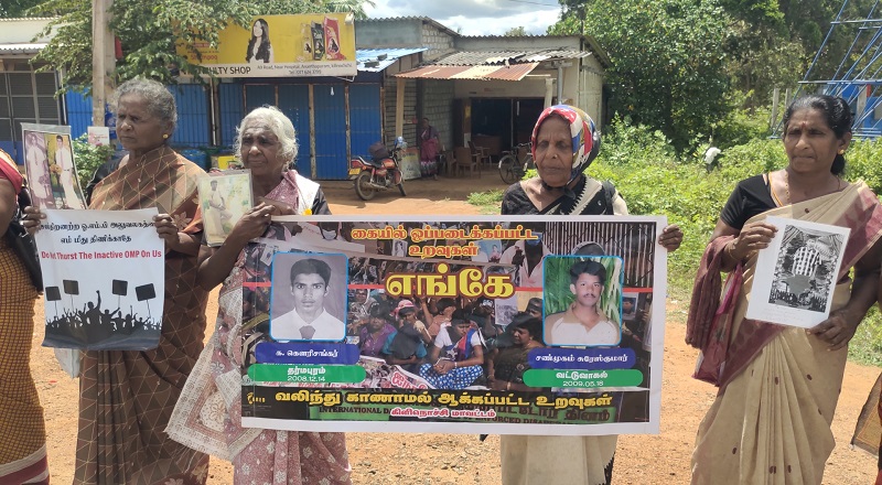 வலிந்து காணாமல் ஆக்கப்பட்டோரின் உறவுகள் கவனயீர்ப்பு போராட்டத்தில் ஈடுபட்டனர்