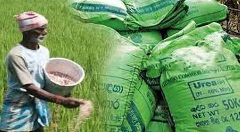 உரம் வாங்க விவசாயிகளுக்கு கொடுக்கப்பட்ட பணத்திற்கு என்ன நடந்தது?