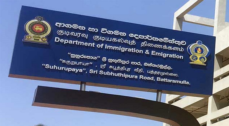 திகதி மற்றும் நேரத்தை முன்பதிவு செய்த பின்னரே வெளிநாட்டு கடவுச்சீட்டுகளை பெற முடியும் - குடிவரவு குடியகல்வு திணைக்களம்