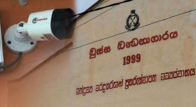 பூஸ்ஸ சிறைச்சாலையில் பிரமுகர்கள் அடைத்து வைக்கப்பட்டுள்ள பகுதிகளில்  உடைக்கப்பட்டுள்ள சிசிடிவி கமராக்கள்