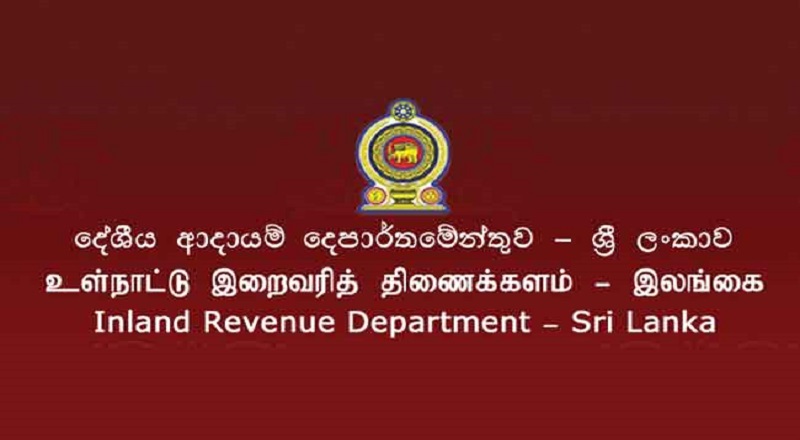 உள்நாட்டு இறைவரித் திணைக்கள அதிகாரிகள் நாளைய தினம்சுகயீன விடுமுறை போராட்டத்தில் ஈடுபட முடிவு