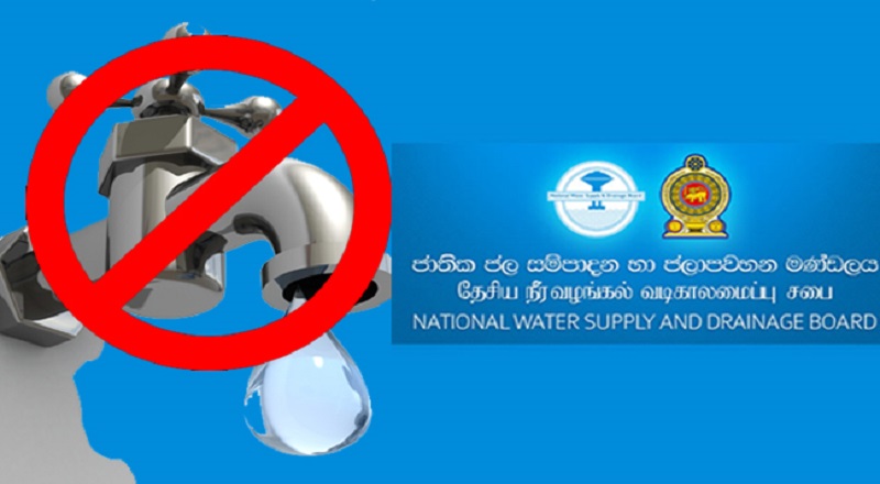 மாத்தளையின் பல பகுதிகளுக்கு நீர் விநியோகம் தடைப்பட்டுள்ளது - தேசிய நீர் வழங்கல் மற்றும் நீர் வடிகாலமைப்பு சபை
