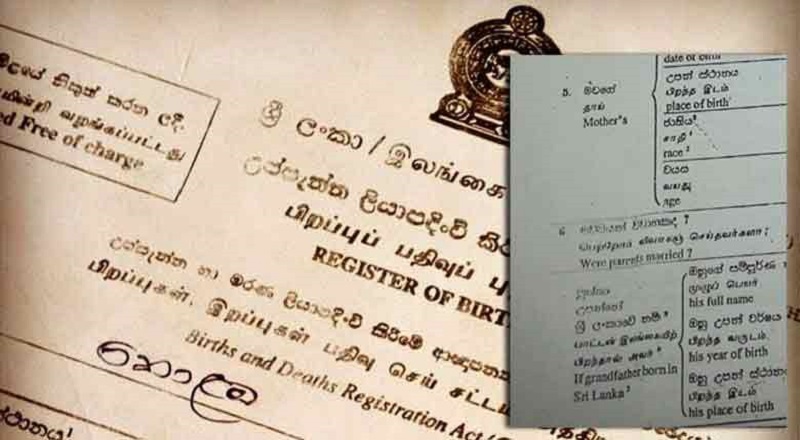டிஜிட்டல் பிறப்புச் சான்றிதழை உடனடியாக வெளியிட தேவையான திட்டங்கள் தயாரிக்கப்பட்டுள்ளது