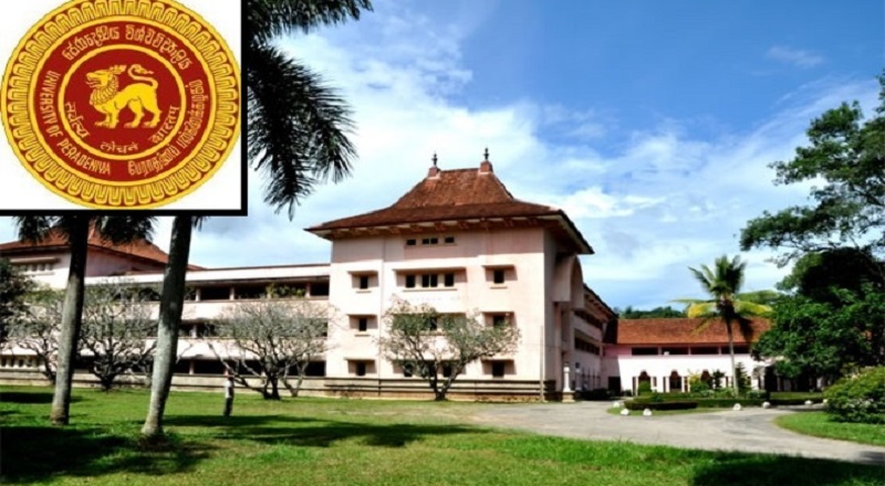 மீண்டும் இலங்கையின் முதலாம் பல்கலைக்கழகமாக பெயரிடப்பட்டுள்ள பேராதனைப் பல்கலைக்கழகம்