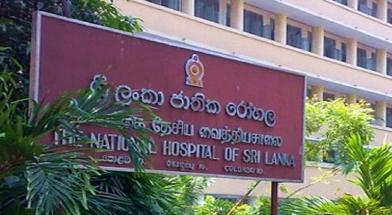 தேசிய வைத்தியசாலையின் பரிசோதனைகள் நிறுத்தப்பட்டு தனியாரிடம் ஒப்படைக்க முடிவு