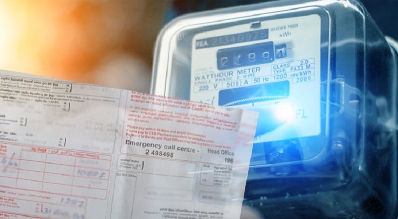 மின்கட்டண திருத்தம் தொடர்பாக  சிறப்பு  கலந்தாய்வு கூட்டம் நடத்த முடிவு