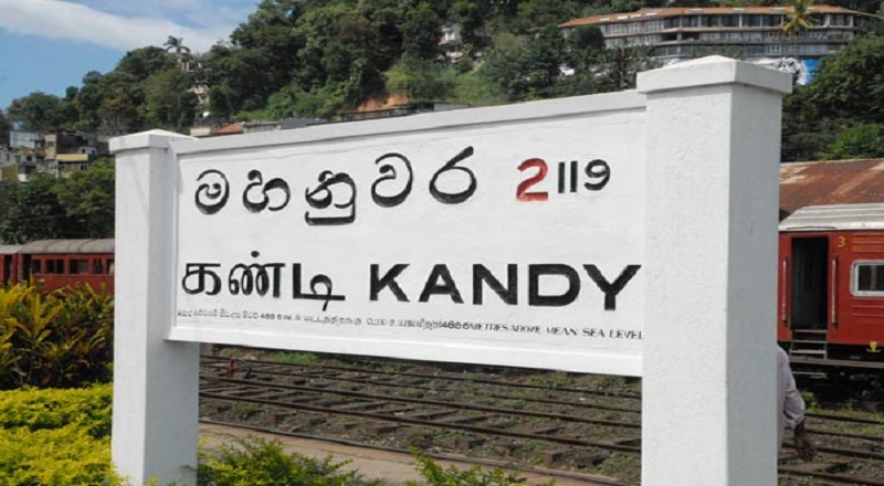 கண்டி நகரில் நாளைய தினம் விசேட போக்குவரத்துத் திட்டம் அமுல்