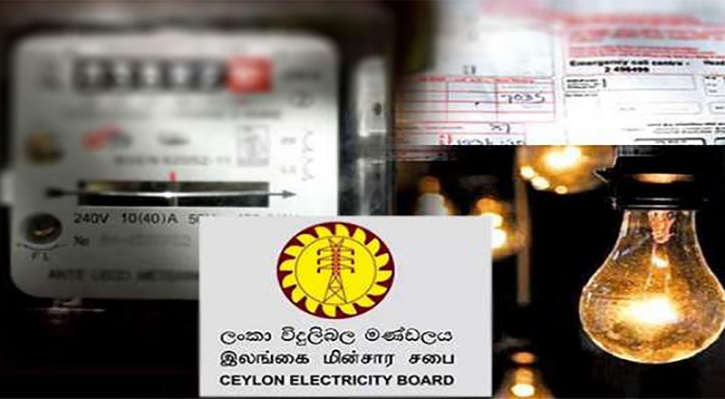 குறைக்கப்பட்ட மின் கட்டணம் போதாது என குற்றம் சாட்டும் மின்வாரிய சங்கங்கள்