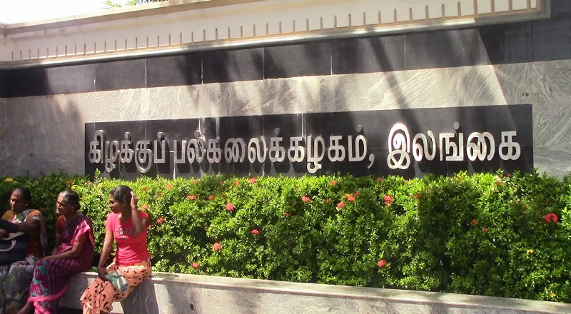 கிழக்குப் பல்கலைக்கழகத்தில் தாடி விவகாரம்:மாணவனுக்கு மீண்டும் விசாரணை