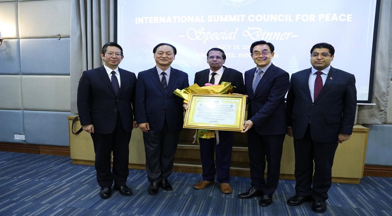 மைத்திரிபால சிறிசேனவுக்கு சமாதானத்திற்கான சர்வதேச உச்சி மாநாட்டுப் பேரவையின் தலைமைத்துவம் வழங்கப்பட்டது