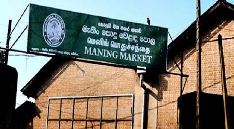 பேலியகொடை மெனிங் சந்தையில் நாளை முன்னெடுக்கப்படவிருந்த ஆர்ப்பாட்டத்திற்கு நீதிமன்றம் தடை