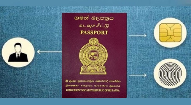 அதிக செலவு ஏற்படுவதன் காரணமாக இலத்திரனியல் கடவுச்சீட்டு வழங்குவது தற்காலிகமாக நிறுத்தம்