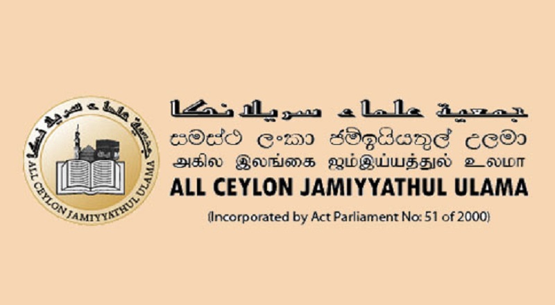 பாதுகாப்பை உறுதிப்படுத்துமாறு உலமா சபை கோரிக்கை