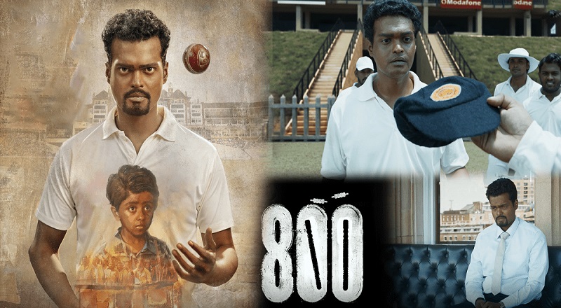 முரளிதரனின் '800' பட ‘ட்ரெய்லர் ’வெளியானது