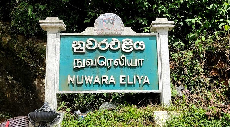 வத்தளை பகுதியைச் சேர்ந்த நபர் நுவரெலியாவில் படுகொலை