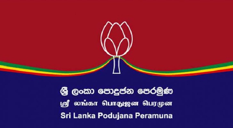 ஸ்ரீலங்கா பொதுஜன பெரமுனவின் புதிய தலைவராக பேராசிரியர் வணக்கத்துக்குரிய உதுராவல தம்மரதன தேரர் நியமனம் 