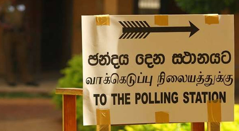 இரண்டாவது தடவையாக  ஒத்திவைக்கப்பட்ட  உள்ளூராட்சி மன்றத் தேர்தல்!
