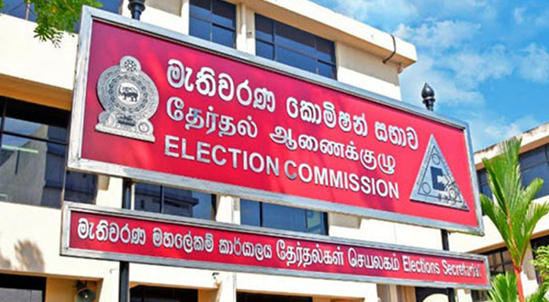 உரிய பதில் கிடைக்கவில்லை: தேர்தல் தொடர்பில் இறுதித் தீர்மானம் நாளை மறுதினம் 