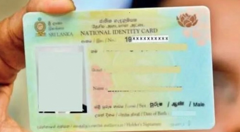 பிறப்புச் சான்றிதழ் இல்லாத இலங்கையர்களுக்கு தேசிய அடையாள அட்டை வழங்கும் புதிய முறை அறிமுகம் 
