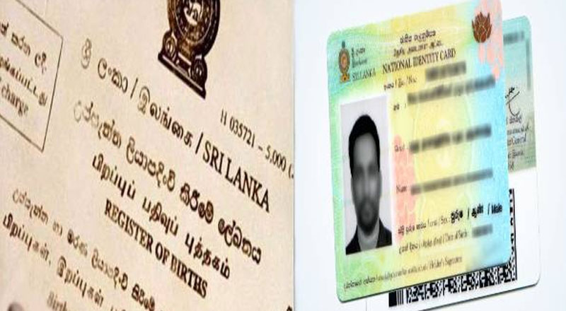 பிறப்புச் சான்றிதழ் இல்லாதவர்களுக்கு அடையாள அட்டை! வெளியான அறிவிப்பு