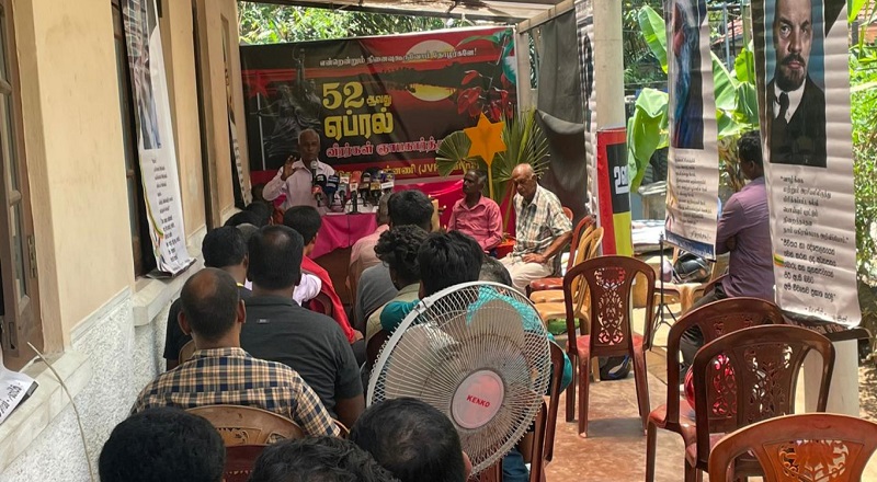 மக்கள் விடுதலை முன்னணியின் நினைவேந்தல் நிகழ்வு