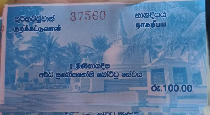 தமிழ் பிரதேசங்களில் பௌத்த சிந்தனையுடனான ஆக்கிரமிப்பு